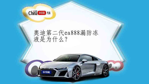 汽车室内进水收费多少